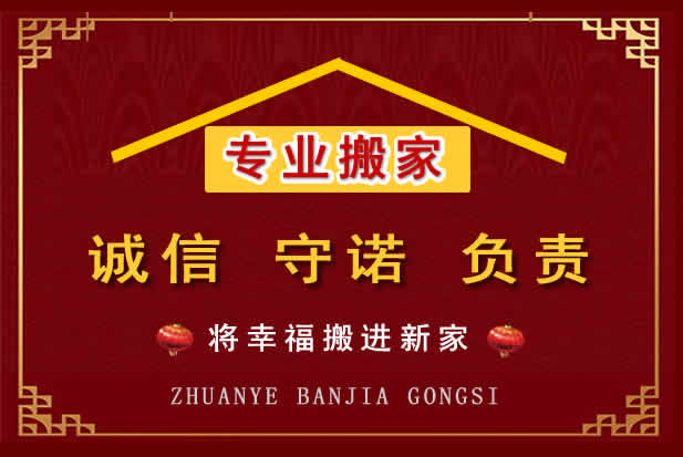 西陵搬家电话