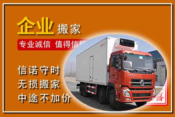 西陵工厂单位搬迁